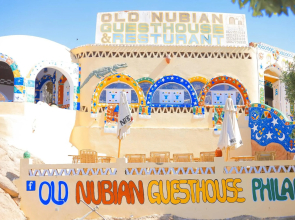 Old Nubian guest house