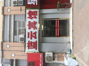 Lanyun Hotel(长丰蓝云宾馆)