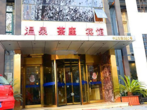 Nanjing jinzuo creative Hotel