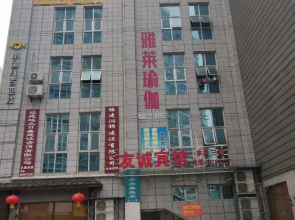Jiangle Youcheng Hotel