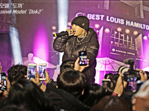 Best Louis Hamilton Hotel Gwang-An