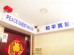 Peace Guest House - Hong Kong