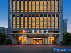 Manju Hotel (Shaoxing Keqiao Yintai City Branch)