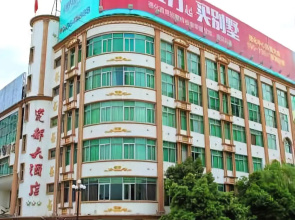 Cidu Hotel