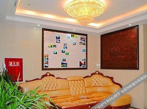 Yuheng Holiday Hotel (Potala Palace) (Currently unavailable)