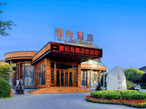 Cao Fei Island Hotel