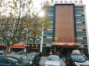Jinan Sanwang Youhe Hotel