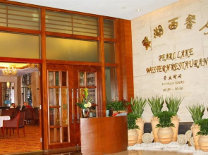 Yunhai Hotel - Ningbo