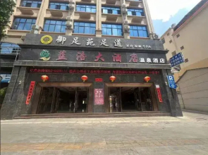 Lanhao Grand Hotel