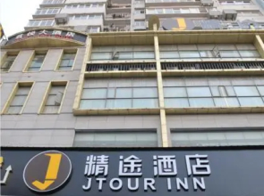 Jtour Inn Huangshi Hangzhou West Road