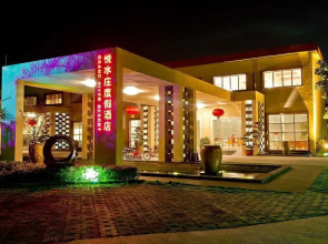 Grand River Resort - Guangzhou