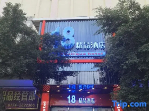 18 Boutique Hotel (Zhangzhou Qiloucheng Ligang Commercial Street)