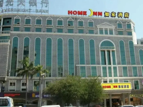 Home Inn Sanya Xinfeng Street Sanya Bay Branch