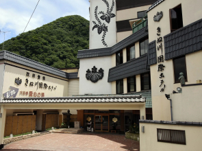 Kinugawa Kokusai Hotel