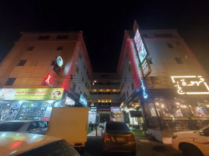 Raweat Aseer for Furnished Apartment
