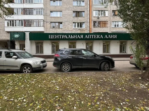 Apartments on Lenin Avenue, 1