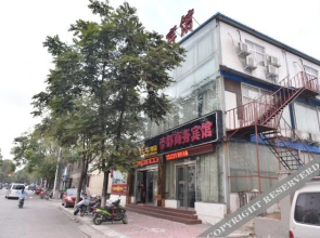 Didu Business Hotel(洛阳帝都商务酒店)