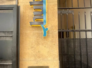 Bhub 5 Boutique Rooms in Gemmayze