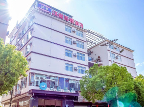 Hanting Hotel Lijiang Old Town Fuxing Road