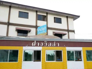 Fang Villa Hotel
