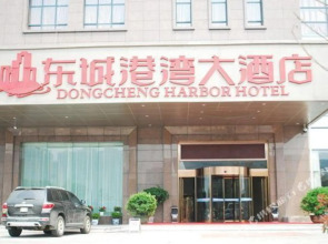 Dongcheng Harbour Hotel(东城港湾大酒店（岳阳文化艺术会展中心店）)