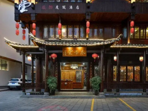 Muzitang Travel Photography Resort Hotel (Zhangjiajie National Forest Park)