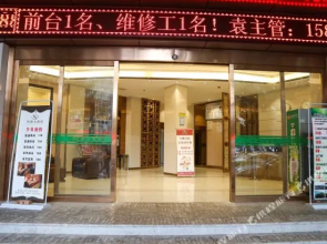 Manzhou Hotel (Changning Zhuhai Branch)