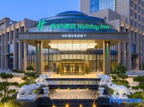 Holiday Inn WEINAN HIGH-TECH ZONE by IHG