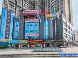 Zhegui Kaiyuan Hotel (Zunyi Bozhou Zunnan Avenue)