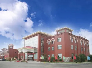 Weilai Holiday Inn