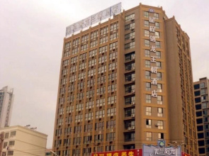 Hanting Hotel Jiujiang