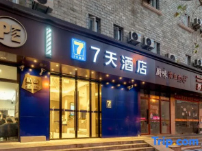 7Days Inn Chain Hotel (Shanghai Daning International Yanchang Road Subway Station)