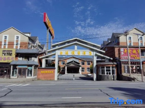 Changbaishan Baixi Holiday Hotel