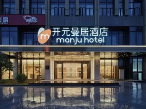 Manju Hotel Xiangshan Renmin Square & East Coach Terminal