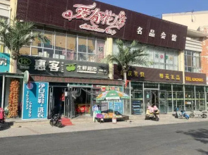 JiaHui Apartment