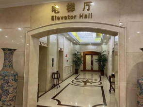 China World Hotel