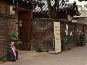 Empathy Hanok