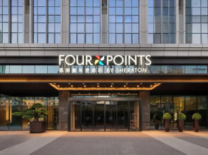 Four Points By Sheraton Nanning, Wuxiang