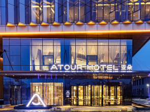 Atour Hotel Changzhi High-Tech Zone