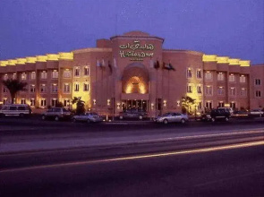 Holiday Inn Hotel