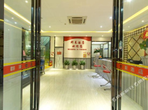 Qunlai Hotel (Jiangnan Wanda Wuyi Road East Store)(群莱酒店（江南万达五一东路店）)