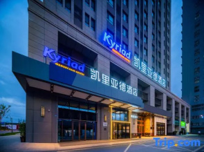 Kyriad Hotel (Urumqi Xiaoxigou Subway Station)
