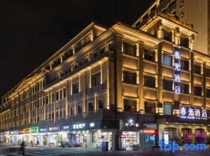 Chunguang Hotel (Spring Sunlight Hotel)