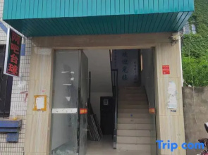 Shanghai Old Street Express Hotel