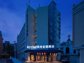 Urba S Hotel (Xiamen Jimei Academy Village Gaoqi Airport Branch)