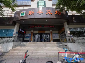 Ningbo Xingxin Hotel