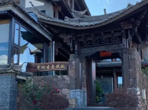 Luna Hotel & B&B, Yulong Wenbi Mountain Scenic Area, Lijiang
