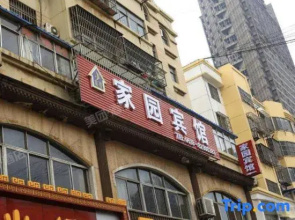 Lianyungang Homeland Hotel