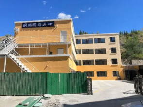 Altay Fenglinwan Boutique Hotel