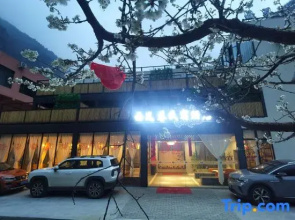Xiwaxiang Homestay (Li Bipenggou)